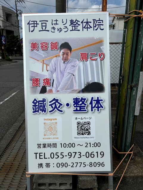 ご予約情報