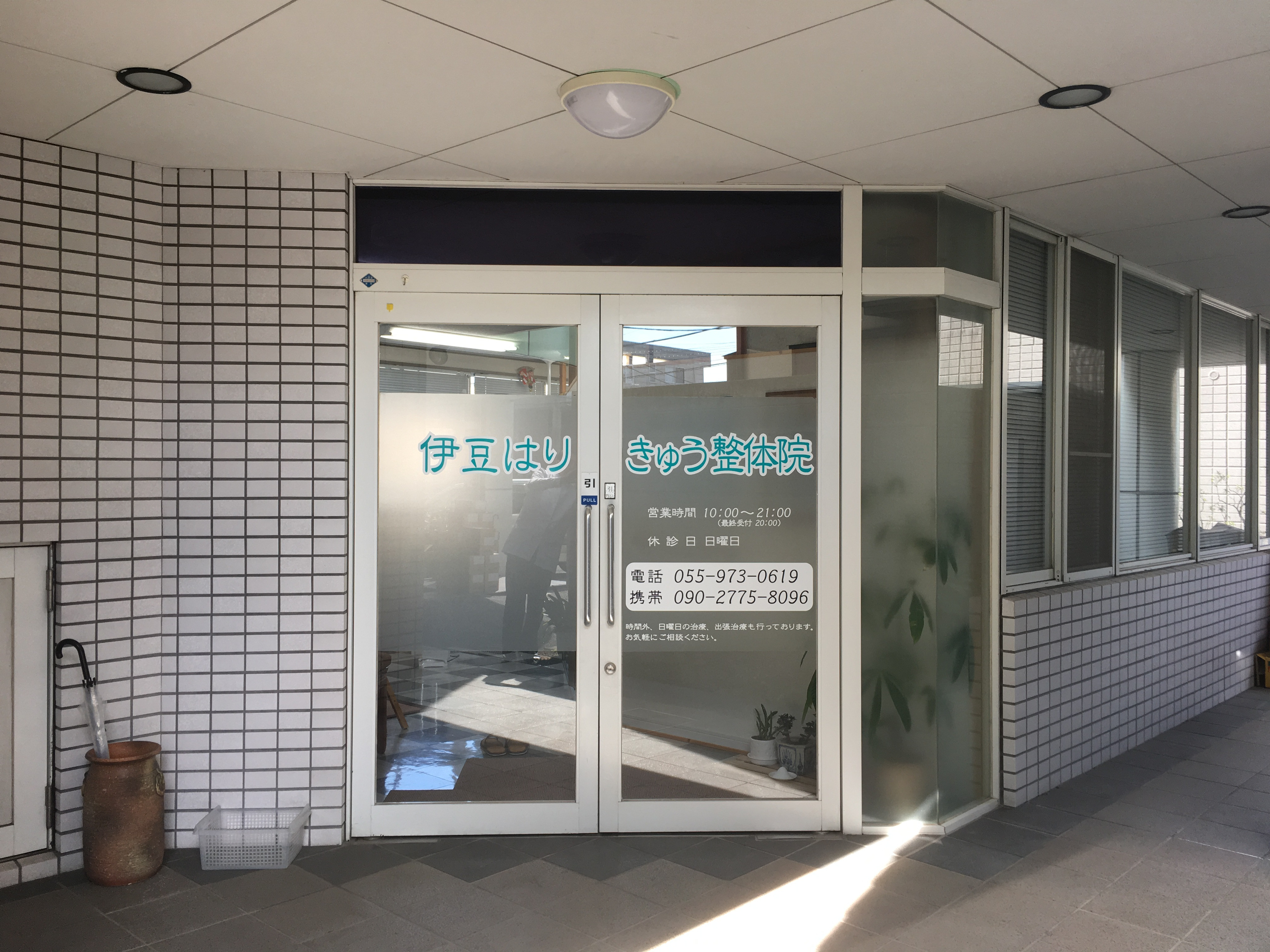 ご予約情報