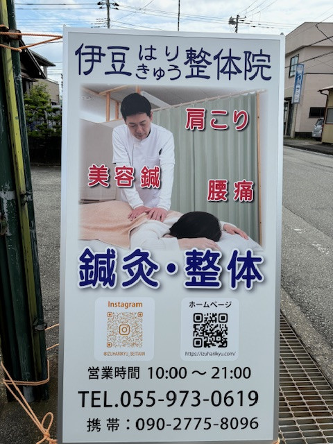 ご予約情報