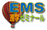 ems_logo3_s.png