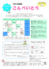 2025-7こんぺいとう.jpg