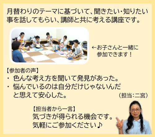 202410_waiwai_annai.jpg