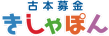 kishapon