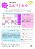 2026-6こんぺいとう.jpg