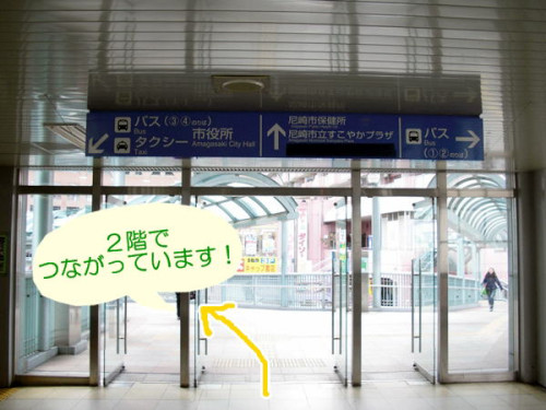 sukoyaka_access_062.jpg