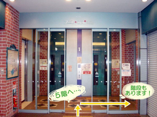 sukoyaka_access_121.jpg