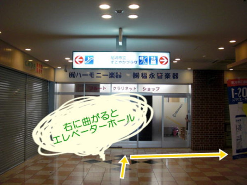 sukoyaka_access_027.jpg