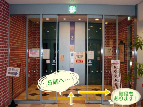 sukoyaka_access_071.jpg