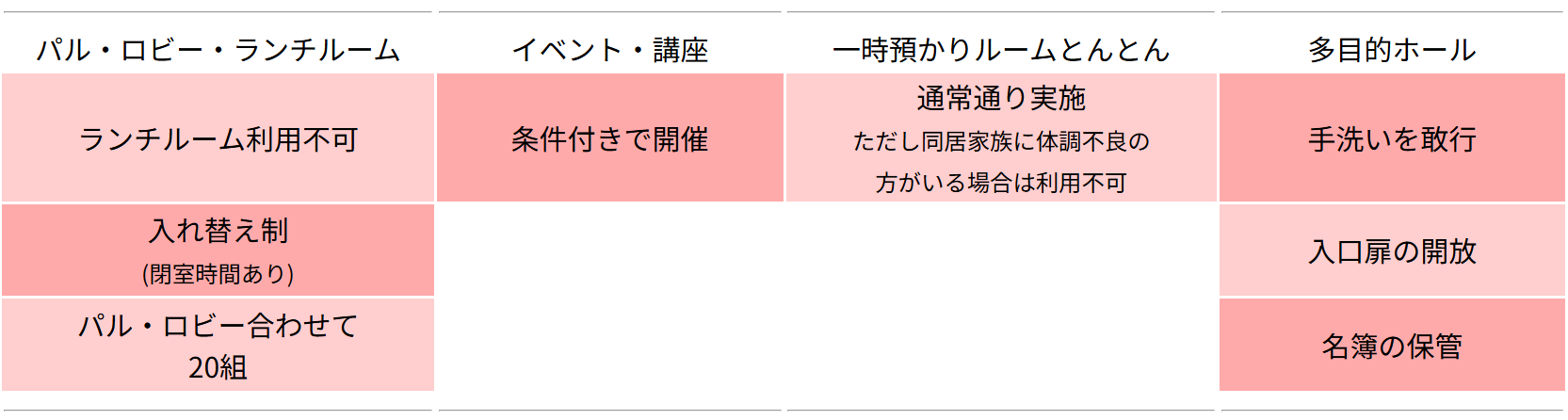 スクリーンショット 2026-09-25 144611.png