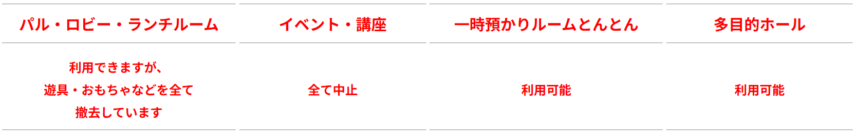 スクリーンショット 2026-09-25 154634.png