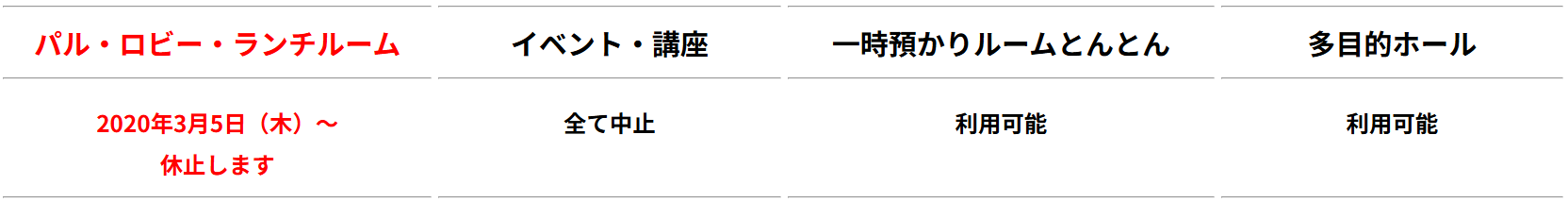 スクリーンショット 2026-09-25 154616.png