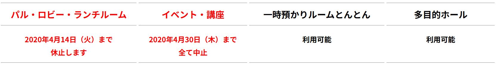 スクリーンショット 2026-09-25 154558.png