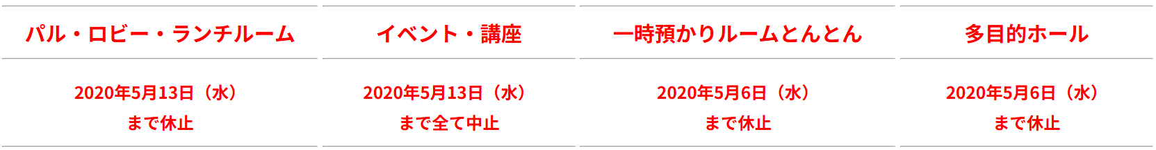 スクリーンショット 2026-09-25 154534.png