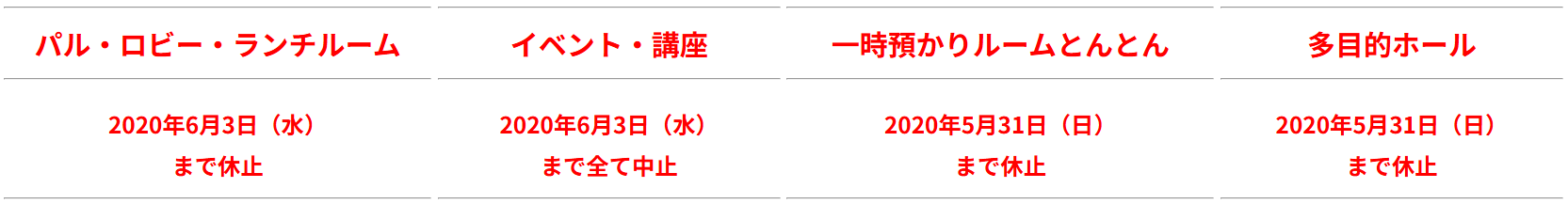 スクリーンショット 2026-09-25 154515.png