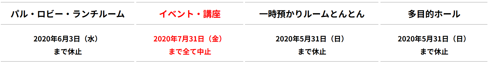 スクリーンショット 2026-09-25 154457.png