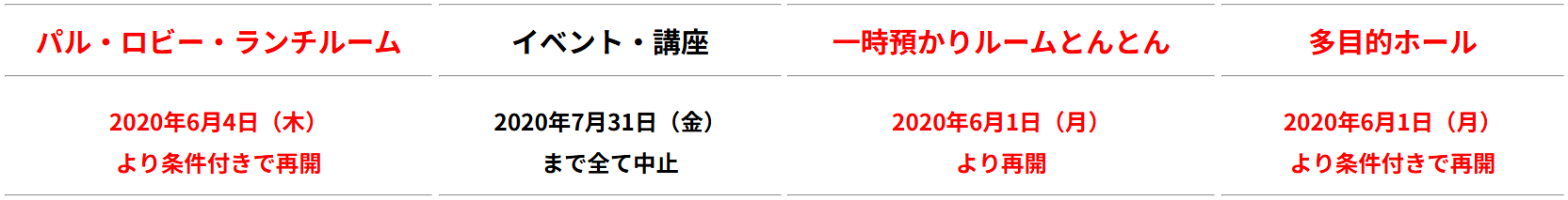 スクリーンショット 2026-09-25 154438.png