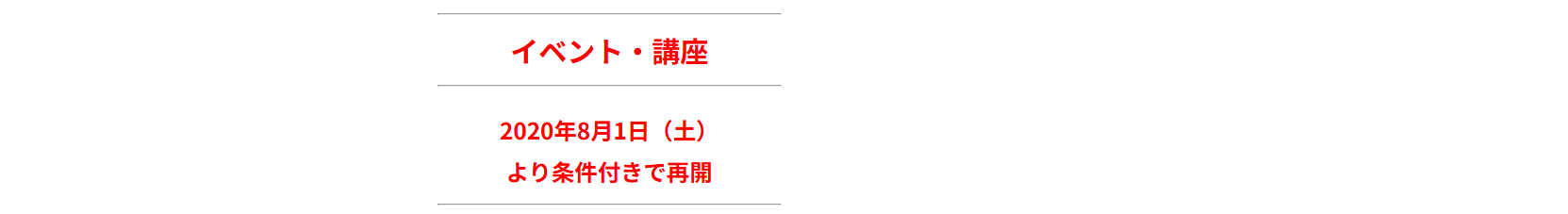 スクリーンショット 2026-09-25 154415.png