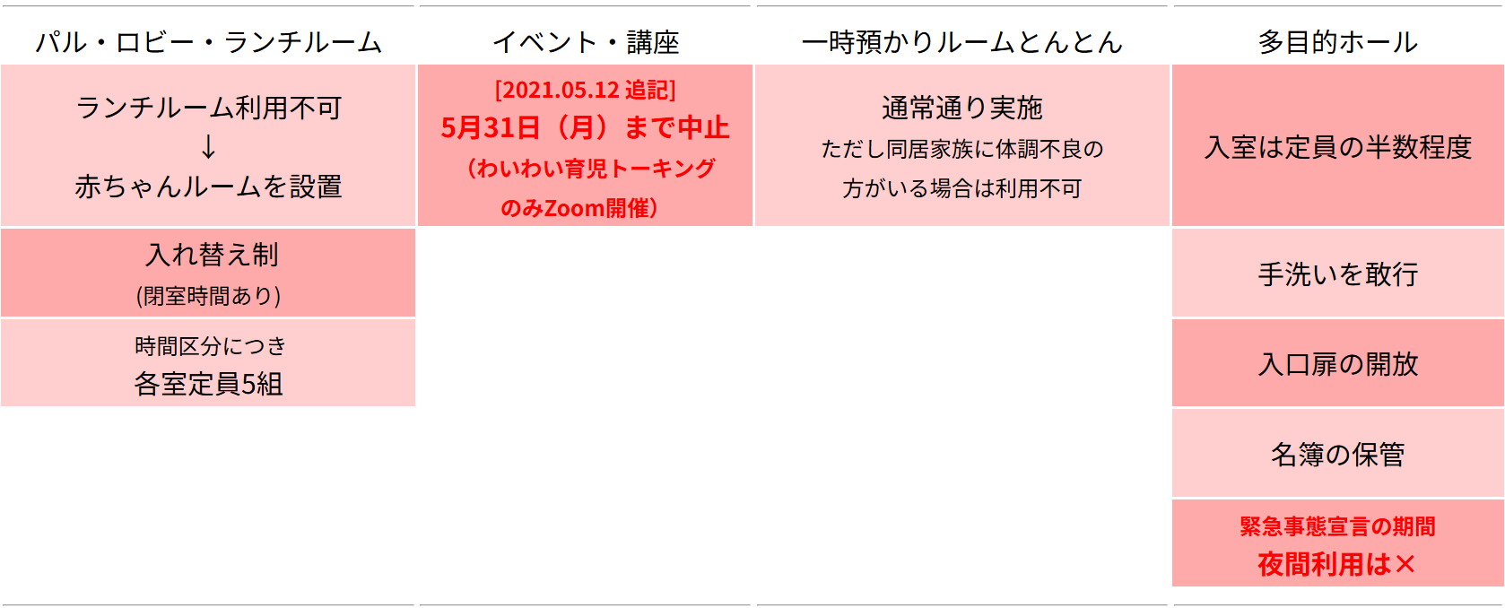 スクリーンショット 2026-09-25 154216.png