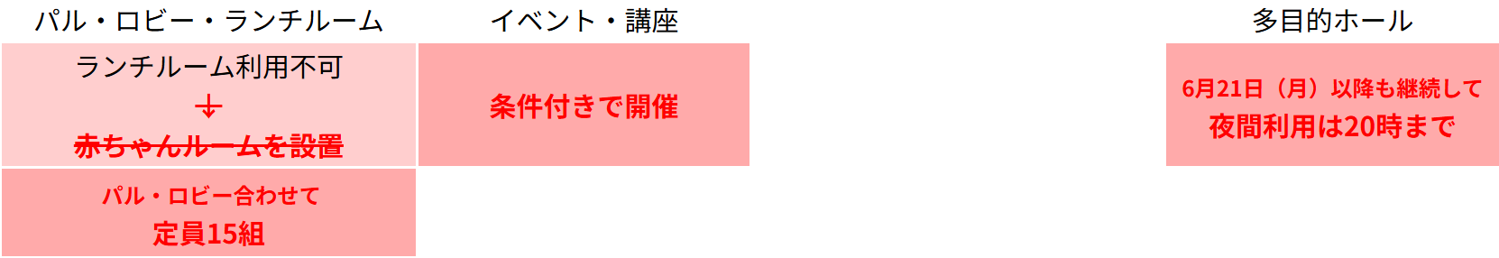 スクリーンショット 2026-09-25 154124.png