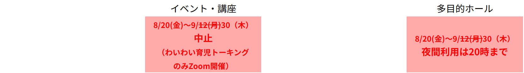 スクリーンショット 2026-09-25 154014.png