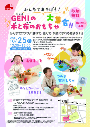20261025_honobono.jpg