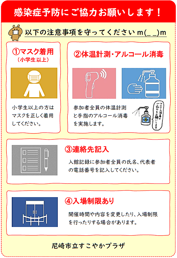 2020_08_topics_02.png