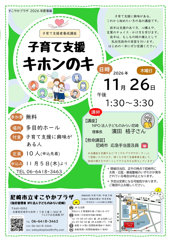 20261126_shiensya.jpg