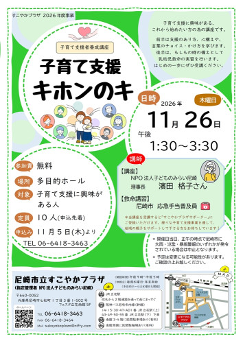 20261126_shiensya.jpg