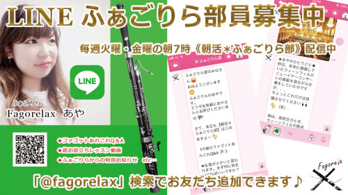 【最新改定】LINE宣伝用.jpg