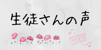 声.png
