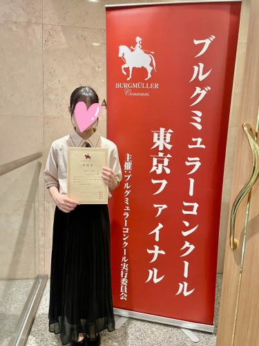 ブルグミュラーコンクールファイナル