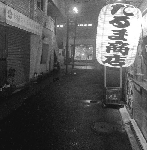 店舗移転のお知らせ