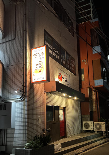 オープンのお知らせ