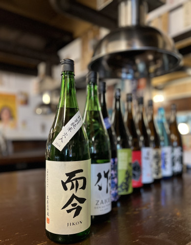 営業のお知らせ