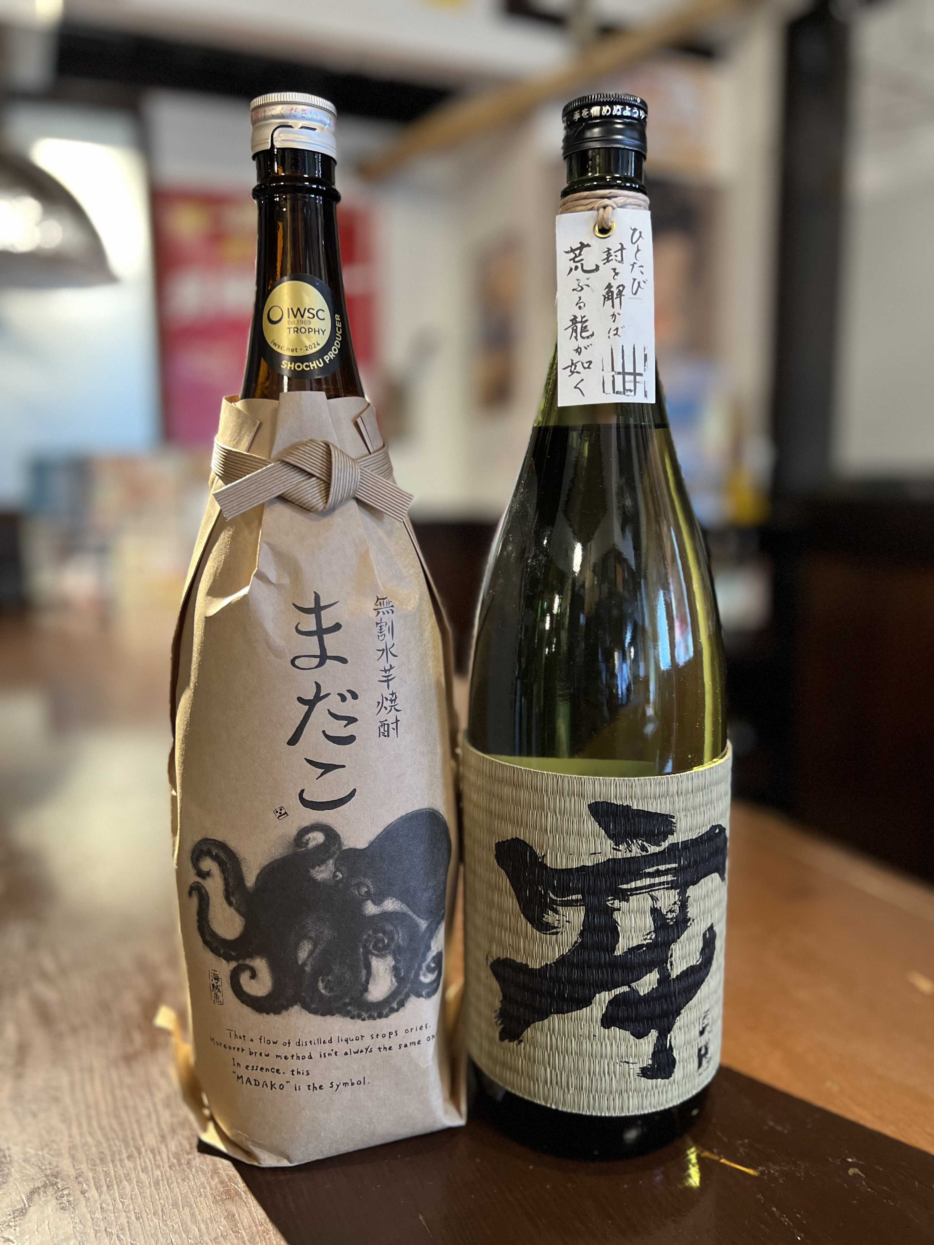 本日のおすすめ