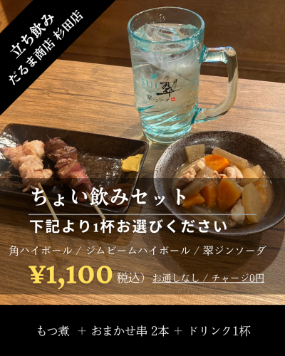 白　黒　シンプル　飲食店　日替わりランチ　Instagram投稿 (4).png