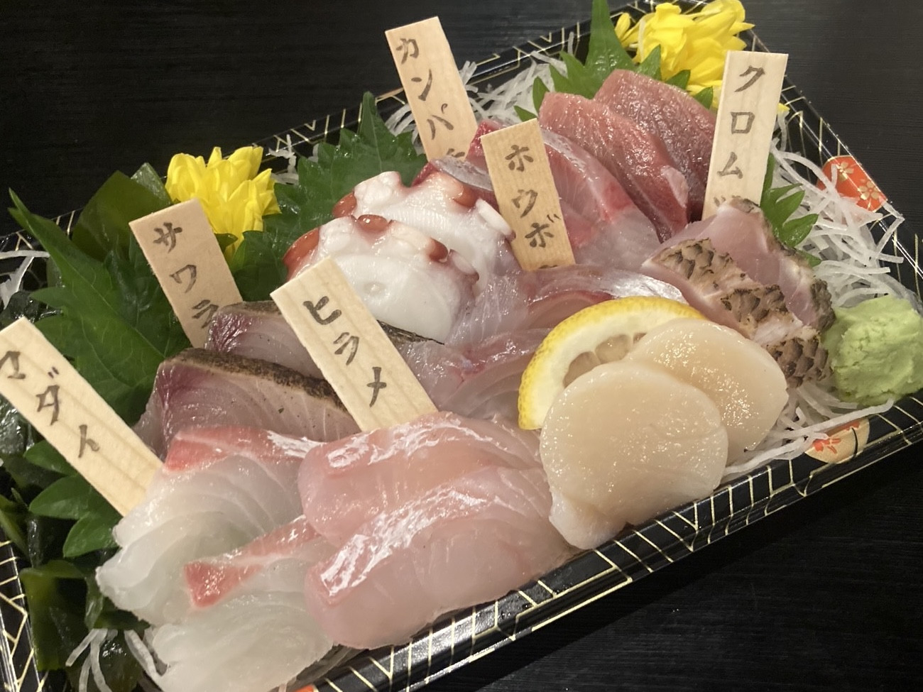 テイクアウト承ります