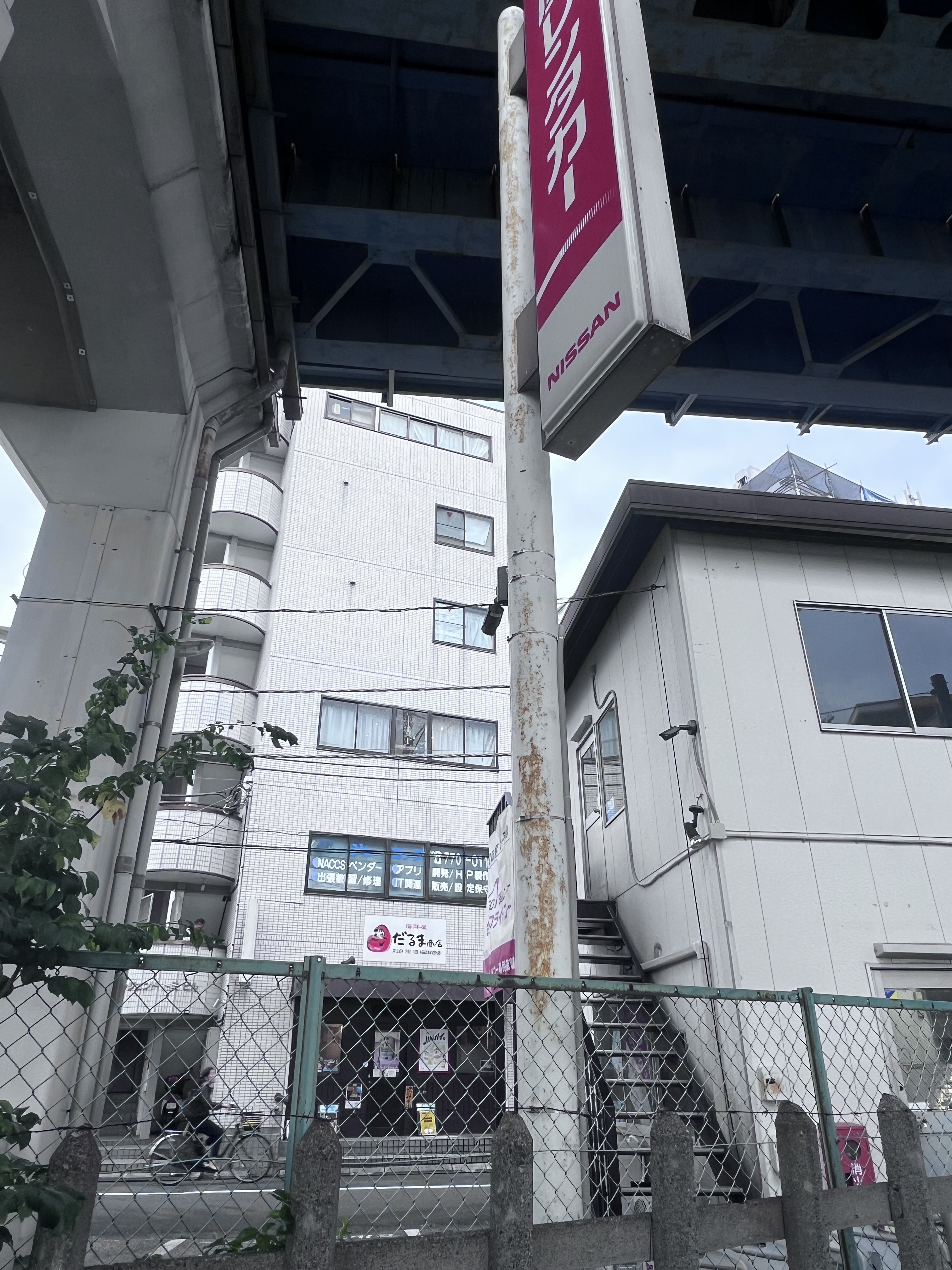 本日営業