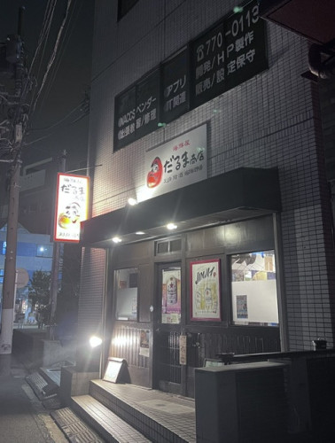 IMG_5146.jpeg