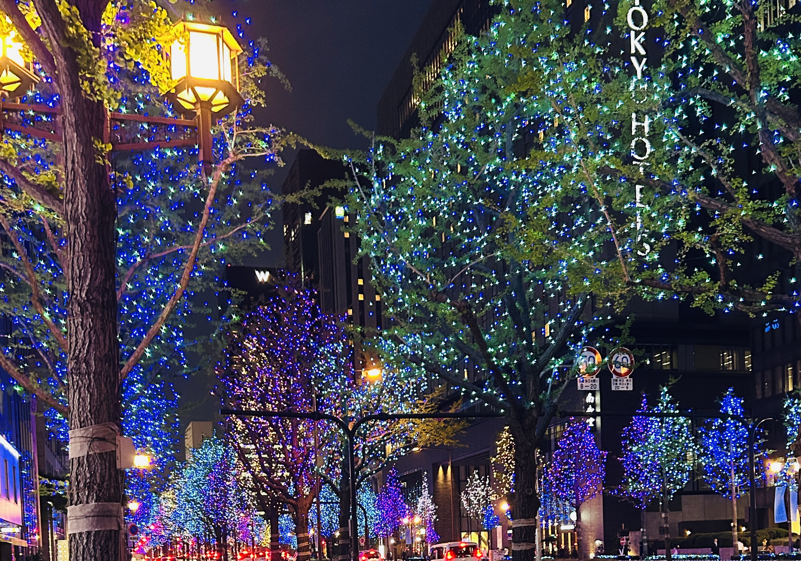 年末年始のお知らせ