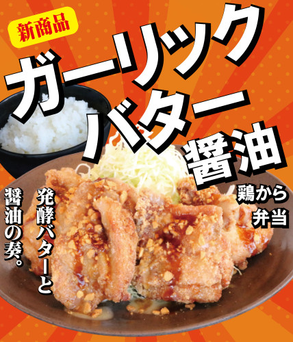今月のランチボックスGBSレジ横POP03.png