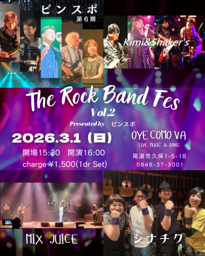 (Instagramの投稿（45）)フライヤー .png