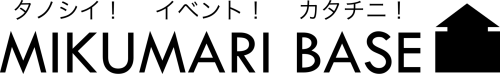 MIKUMARI BASE・ミクマリベース