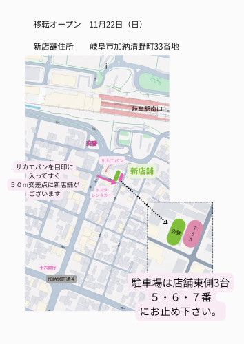 小見出しを追加-2.jpeg