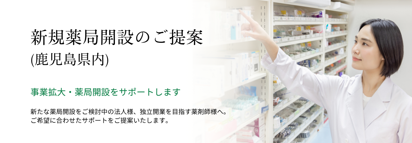 バナー.png