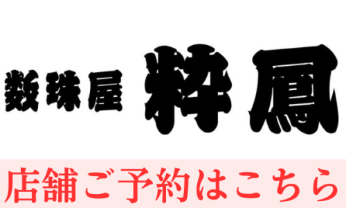 店.png