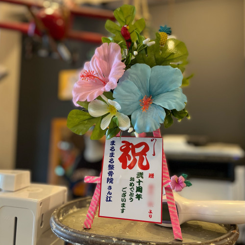 おかげ様で20周年!!