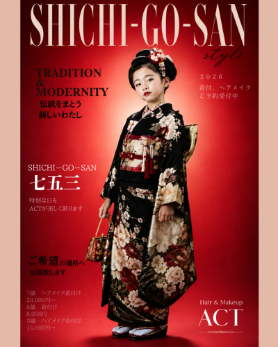 小見出しを追加.png