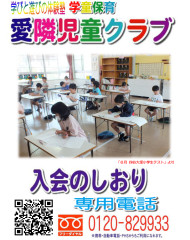 しおり　全体-1.jpg