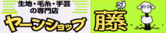 店ロゴ.png